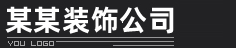 北京硕菲文化传媒有限公司装饰有限公司