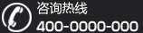 北京硕菲文化传媒有限公司装饰有限公司电话